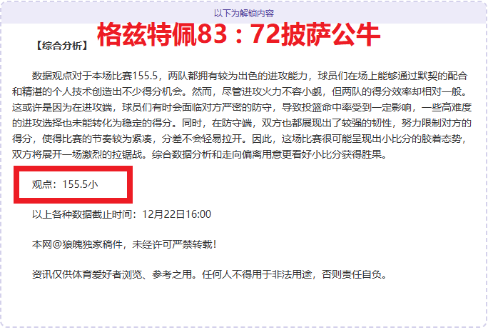 泰山荣耀,戴琳十年征,收入盛宴突,开云·体育APP下载,开门见喜,Kaiyun,Sports,官方网站