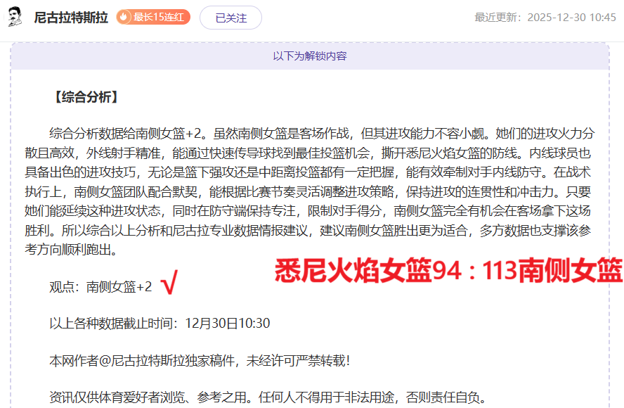 激情对决,吉马良斯主,场迎战葡萄,开云·体育APP下载,开门见喜,Kaiyun,Sports,官方网站