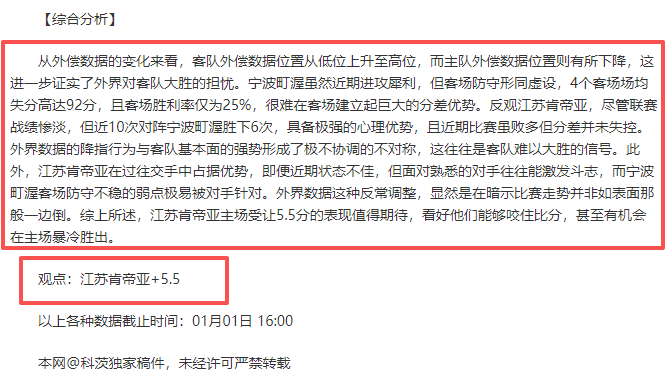 电讯报独家,沙特豪门挥,金如土,开云·体育APP下载,开门见喜,Kaiyun,Sports,官方网站