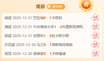 揭秘切尔西,与阿森纳球,迷心中的梦,开云·体育APP下载,开门见喜,Kaiyun,Sports,官方网站