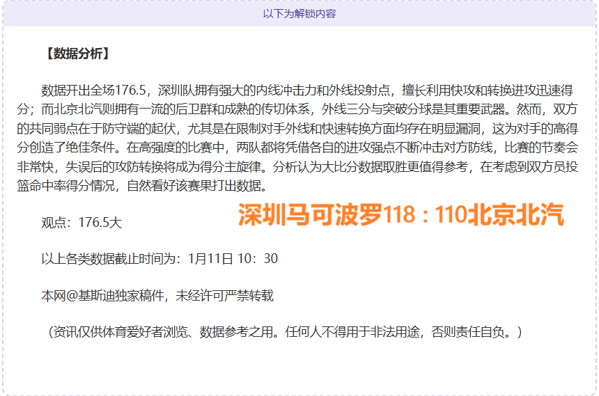 热刺欧冠阵,容大换血,马蒂斯,开云·体育APP下载,开门见喜,Kaiyun,Sports,官方网站
