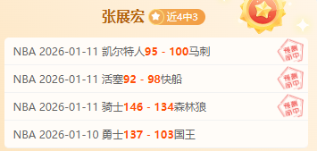 热刺欧冠阵,容大换血,马蒂斯,开云·体育APP下载,开门见喜,Kaiyun,Sports,官方网站