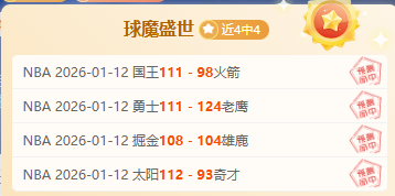 纽卡斯尔喷,气机再现辉,煌战迹,开云·体育APP下载,开门见喜,Kaiyun,Sports,官方网站