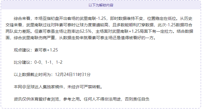 巴塞隆纳,力克马竞,八连胜登顶,开云·体育APP下载,开门见喜,Kaiyun,Sports,官方网站