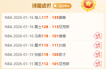 惋惜,曾高价加盟,的外援,开云·体育APP下载,开门见喜,Kaiyun,Sports,官方网站