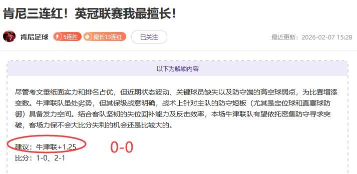 科莫总监,帕斯搭档小,法默契,开云·体育APP下载,开门见喜,Kaiyun,Sports,官方网站