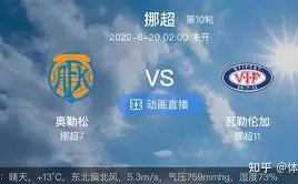 森林狼豪取,三连胜,巅峰对决,开云·体育APP下载,开门见喜,Kaiyun,Sports,官方网站