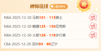 巴塞罗那迎,战奥萨苏纳,赛前前瞻,开云·体育APP下载,开门见喜,Kaiyun,Sports,官方网站