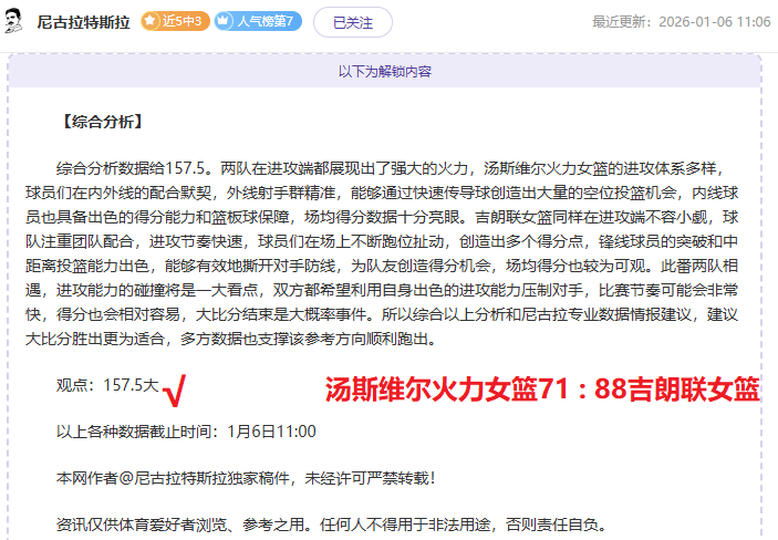 巴塞罗那迎,战奥萨苏纳,赛前前瞻,开云·体育APP下载,开门见喜,Kaiyun,Sports,官方网站