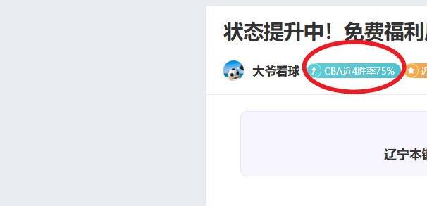 澳超霸主再,续辉煌,四连冠势头,开云·体育APP下载,开门见喜,Kaiyun,Sports,官方网站