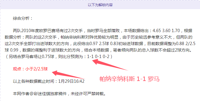 徐皓阳赛前,探访利雅得,胜利体育场,开云·体育APP下载,开门见喜,Kaiyun,Sports,官方网站
