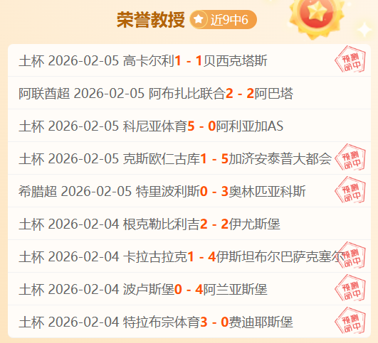 世俱杯奖金,突破,超越世界杯,开云·体育APP下载,开门见喜,Kaiyun,Sports,官方网站