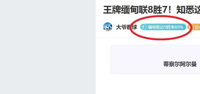 瓜迪奥拉领,衔千场执教,积分榜,开云·体育APP下载,开门见喜,Kaiyun,Sports,官方网站