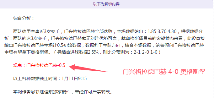 中超困境持,亚冠战场屡,战屡败,开云·体育APP下载,开门见喜,Kaiyun,Sports,官方网站