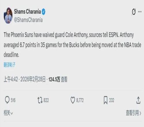 南共体与东,共体联合会,聚焦刚果,开云·体育APP下载,开门见喜,Kaiyun,Sports,官方网站