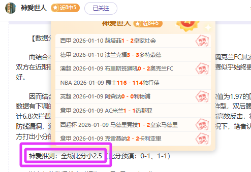 激情对决,实力悬殊,格拉斯哥流,开云·体育APP下载,开门见喜,Kaiyun,Sports,官方网站