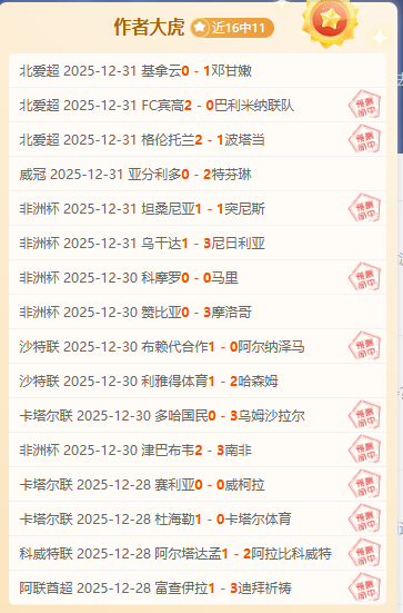 人民日报客,户端报道,中国男女篮,开云·体育APP下载,开门见喜,Kaiyun,Sports,官方网站