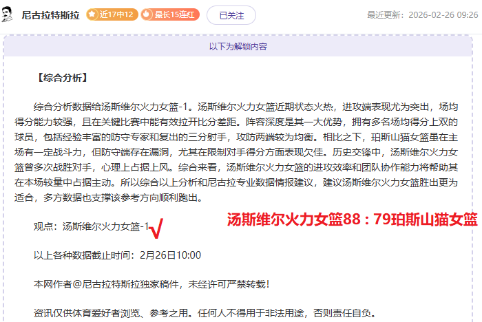 多特蒙德探,询霍芬海姆,球员拜尔动,开云·体育APP下载,开门见喜,Kaiyun,Sports,官方网站
