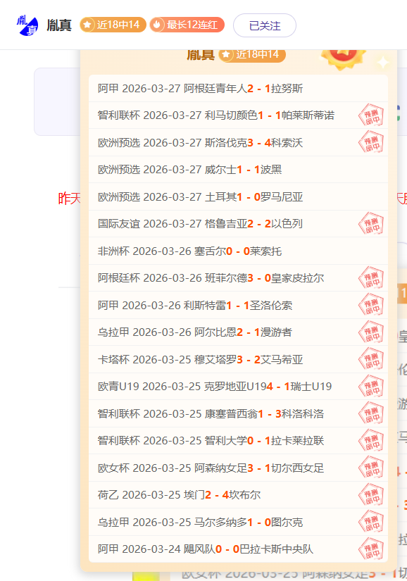 揭秘行家视,沙特联独家,人脉内幕,开云·体育APP下载,开门见喜,Kaiyun,Sports,官方网站