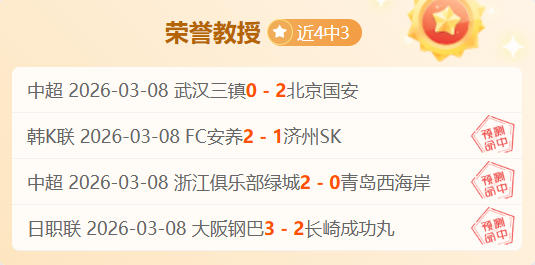 美國高中生,排名,新榜,开云·体育APP下载,开门见喜,Kaiyun,Sports,官方网站