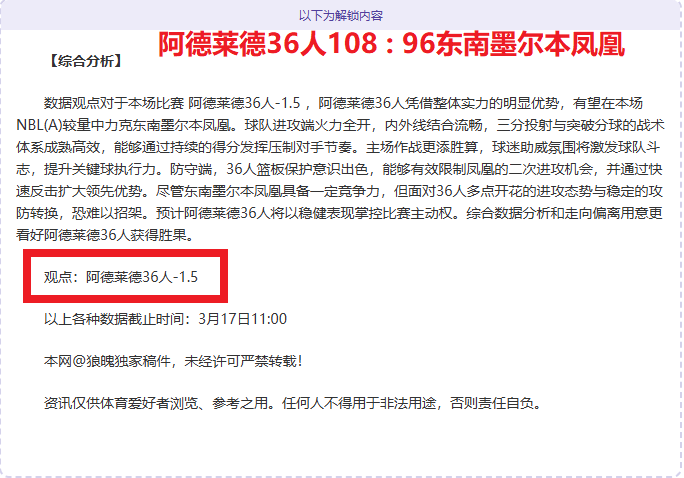 福克斯高效,贡献,助攻,开云·体育APP下载,开门见喜,Kaiyun,Sports,官方网站