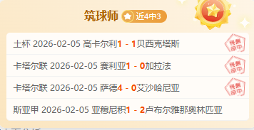 利物浦勇攀,欧冠高峰,成为继拜仁,开云·体育APP下载,开门见喜,Kaiyun,Sports,官方网站