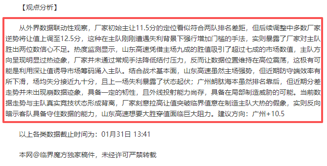 古墓丽影重,制版登陆,及移动平台,开云·体育APP下载,开门见喜,Kaiyun,Sports,官方网站