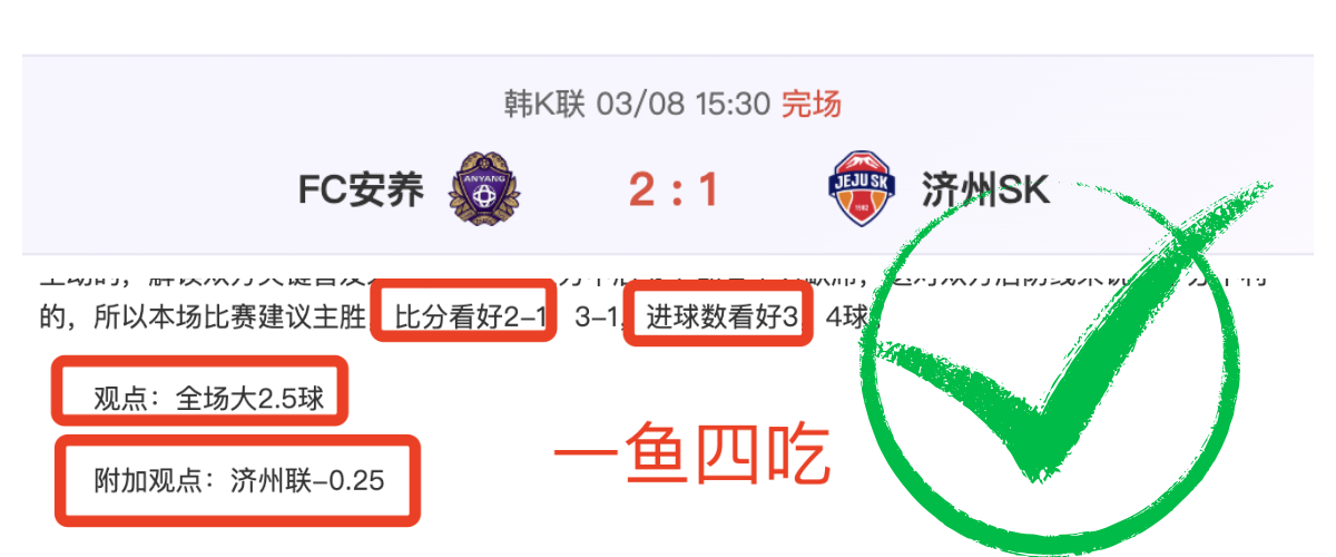 赛程昨日三,战全捷,人主场遭挑,开云·体育APP下载,开门见喜,Kaiyun,Sports,官方网站