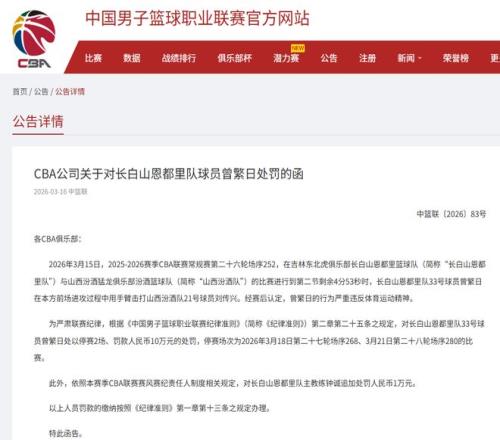 赛程昨日三,战全捷,人主场遭挑,开云·体育APP下载,开门见喜,Kaiyun,Sports,官方网站