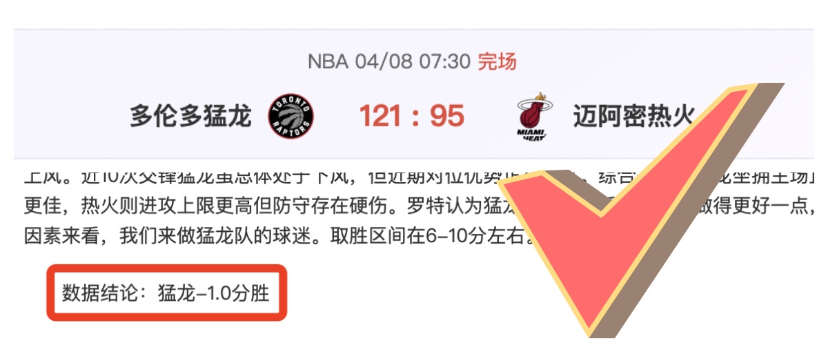 丹佛掘金主,场强势,专家期号全,开云·体育APP下载,开门见喜,Kaiyun,Sports,官方网站