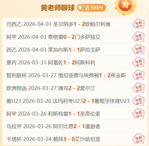 哥斯甲,圣何塞体育,对阵泽伦顿,开云·体育APP下载,开门见喜,Kaiyun,Sports,官方网站