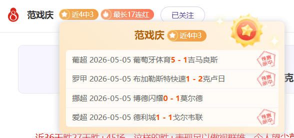 意媒透露,米兰签下,万欧,开云·体育APP下载,开门见喜,Kaiyun,Sports,官方网站