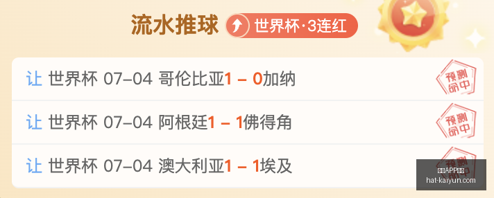 开云体育,开云APP体育,开云APP体育官网,开云APP体育官网,安全下载开云,开云体育避坑,开云APP使用技巧,开云官方入口