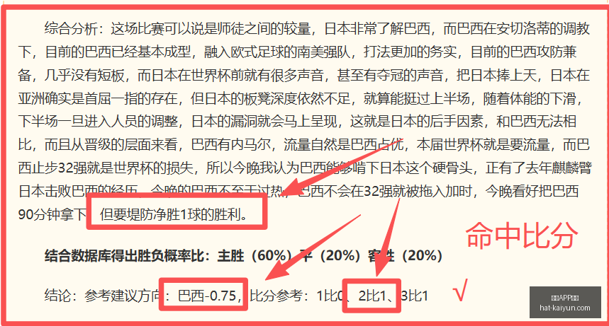 开云体育,开云APP体育,开云APP体育官网,开云APP体育官网,安全下载开云,开云体育避坑,开云APP使用技巧,开云官方入口