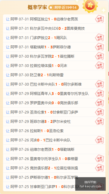 开云体育,开云APP体育,开云APP体育官网,开云APP体育官网,安全下载开云,开云体育避坑,开云APP使用技巧,开云官方入口