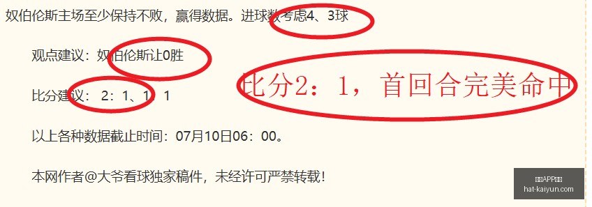 开云体育,开云APP体育,开云APP体育官网,开云APP体育官网,安全下载开云,开云体育避坑,开云APP使用技巧,开云官方入口