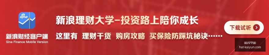 金融黑灰产,如何巧妙规,避平台算法,开云APP体育官网,安全下载开云,开云体育避坑,开云APP使用技巧,开云官方入口