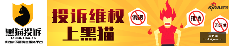 战队成员转,新赛季引期,开云APP体育,开云APP体育官网,安全下载开云,开云体育避坑,开云APP使用技巧,开云官方入口