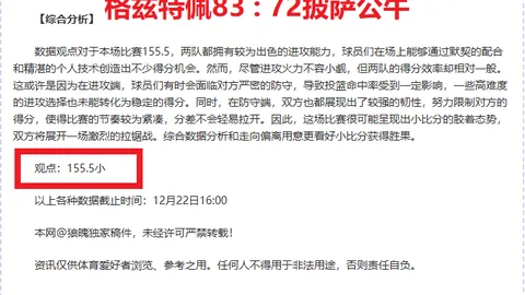 《泰山荣耀：戴琳十年征程，收入盛宴突破千万大关》
