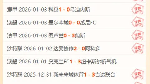 “利物浦绝杀九人热刺，西蒙斯染红退场，伊萨克惊鸿一射却泪洒绿茵场！”