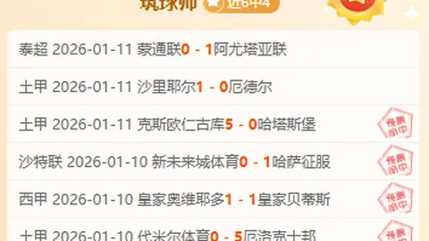 重磅！首批41家俱乐部债务清偿完成，国安、西海岸、海牛遗憾缺席名单揭晓！