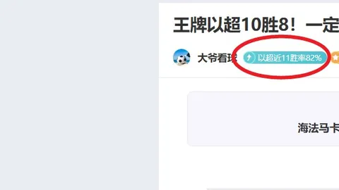 墨西哥队16胜12！关键时刻动作彰显决心，不容忽视的精彩瞬间！