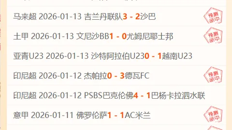 欧洲赛场风云再起：四连冠佳绩，揭秘比分背后的欧亚值奥秘与策略较量！