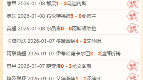 国米力克那不勒斯，联赛冠军战局或已明朗