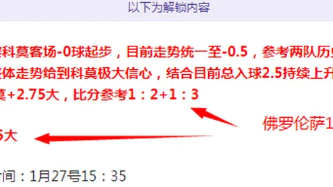 馬德里皇家馬德里美國季前賽落幕，14日返歸參戰歐洲超級杯