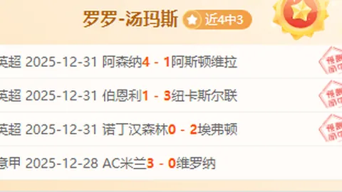大乐透期号专家推荐：洛杉矶湖人VS奥兰多魔术临场分析