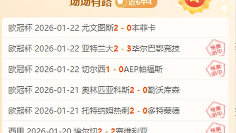 多特蒙德探询霍芬海姆球员拜尔动向，现阶段未启动正式磋商