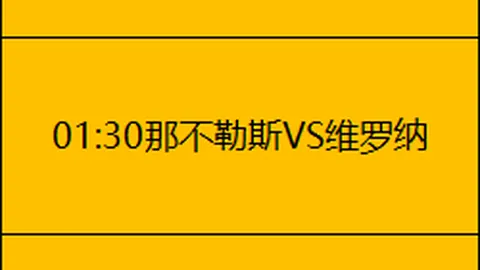 中超门神独守申花国安：特谢拉与法比奥葡萄牙外援坚守防线