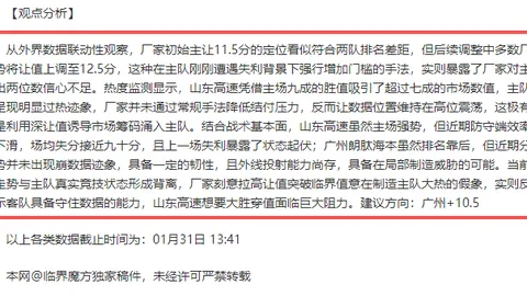 古墓丽影重制版登陆Switch及移动平台 新更新发布
