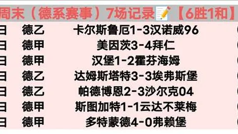 图赫尔力主格雷茨卡转会，与拜仁管理层决策无关